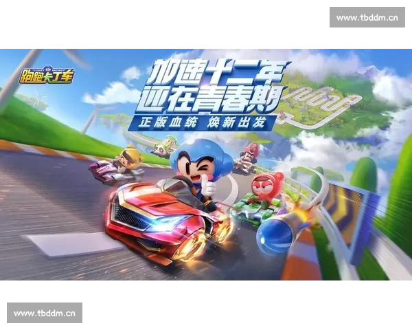 极速驰骋赛道,挑战极限卡丁车竞技盛宴 - 副本 (2) - 副本 极速驰骋赛道,挑战极限卡丁车竞技盛宴 - 副本 (2) - 副本