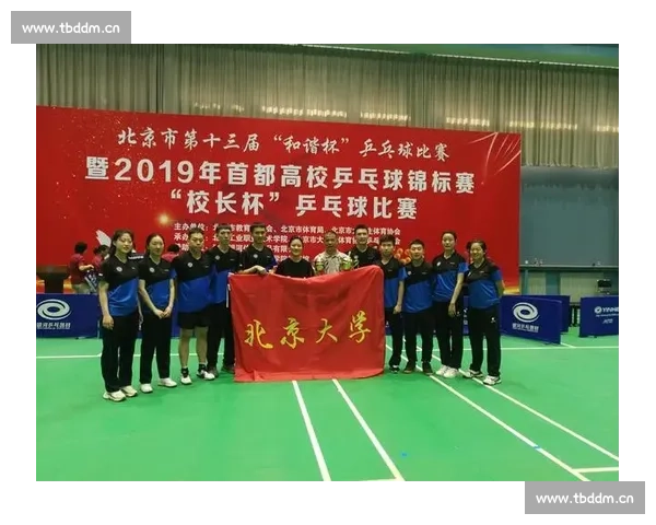 综合赛事与单项锦标赛的主要区别分析及其影响因素探讨 - 副本 - 副本 - 副本