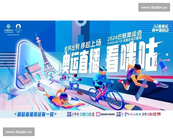 轻松畅享体育盛宴，实时在线观看各类赛事直播，尽在掌握之中 - 副本 - 副本 (4)